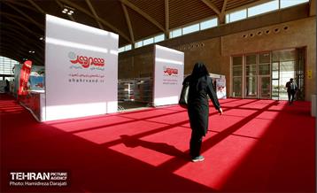 هجدهمین نمایشگاه حمل و نقل، عمران و خدمات شهری 41