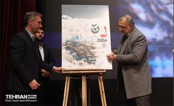 قرار خدمت؛ منطقه 5 19