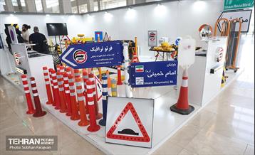 آئین افتتاح نمایشگاه شهریران ۲ 19