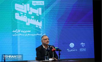 گرامیداشت روز دانشجو در دانشگاه تهران 27