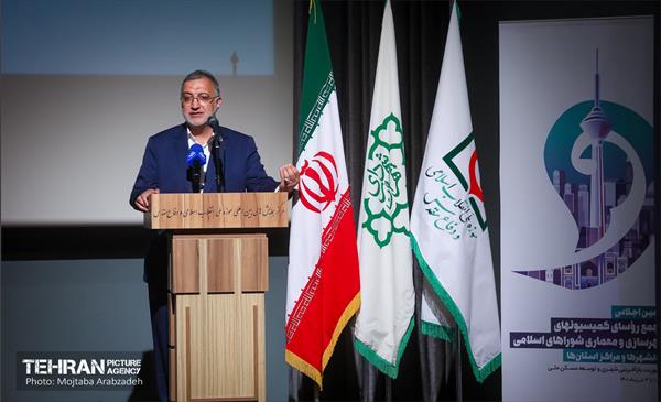 دومین اجلاس مجمع روسای کمیسیون‌های شهرسازی و معماری  20
