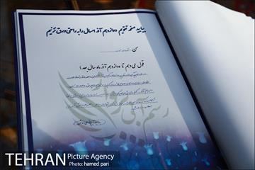 افتتاح بوستان مناسب سازی شده معلولین 36