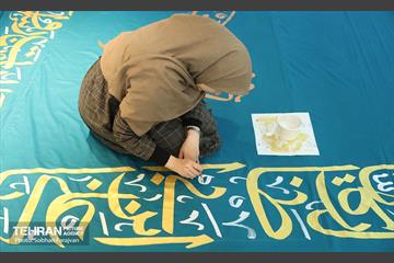 آیین کتیبه نویسی ویژه نیمه شعبان 4