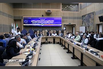 آغاز فرآیند تبدیل وضعیت کارکنان سازمان پیشگیری و مدیریت بحران شهر تهران 20