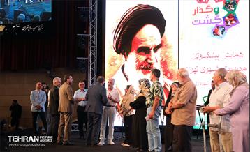 همایش پیشکسوتان مدیریت شهری 7