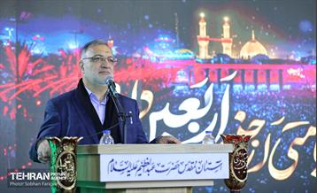 آیین آغاز خدمت ستاد اربعین حسینی شهرداری تهران 13