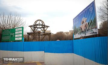 اینجا کارگاهه؛ منطقه نه 7