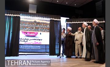 آیین افتاح نمایشگاه عطر سیب 14