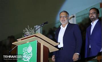 جشن فرزندان غدیر / ۲ 16