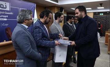 نشست مدیران ارتباطی شهرداری تهران 4