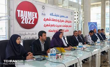 نشست خبری معاونت خدمات شهری و محیط زیست شهرداری تهران  6