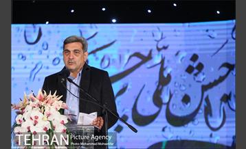 جشن ملی پرچم 26