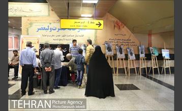 فعالیت معاونت فرهنگی و اجتماعی مترو تهران به مناسبت روز جهانی قدس 30