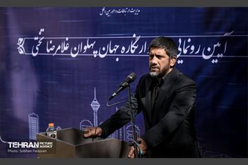 آیین رونمایی از دیوارنگاره جهان پهلوان تختی 10