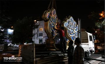 نصب المان های غدیر در سطح شهر تهران