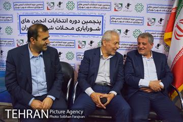 بازدید محسن هاشمی از ستاد انتخابات شورایاری محلات تهران 6