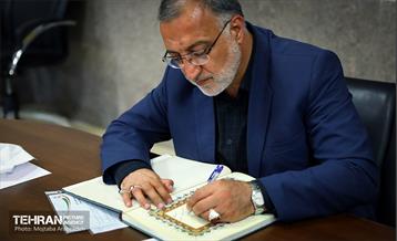 بازدید شهردار تهران از آسایشگاه جانبازان بقیه الله 18