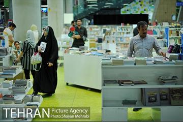 باغ کتاب تهران 8