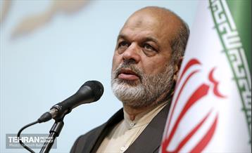 همایش علمی محله اسلامی 17