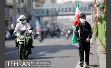 راهپیمایی چهل‌ و دومین سالگرد پیروزی انقلاب اسلامی 1