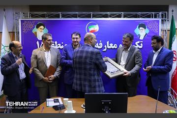 آیین تکریم و معارفه شهرداران مناطق تهران 15