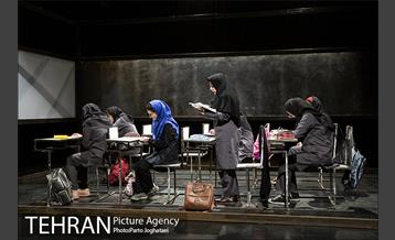 نمایش «است» 1