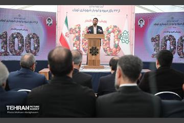 بهره‌برداری از ۲۲ بازار میوه و تره‌بار شهرداری تهران  24