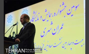 آیین افتتاح سومین جشنواره و همایش عمران شهری 22