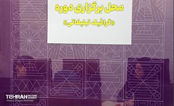 دوره گرافیک تبلیغاتی مدرسه کندو 18