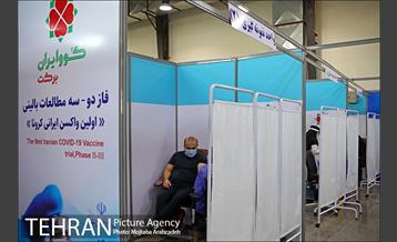 فاز دو-سه مطالعات بالینی واکسن کوو ایران برکت 11