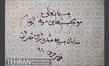 بسیج شهرداری تهران در مناطق سیل زده خوزستان 10