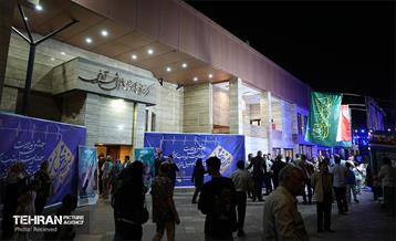 آئین تجلیل از پرستاران فعال در جنگ 12 روزه تحمیلی 74