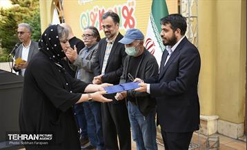 اختتامیه جشنواره تهران کارتون 25