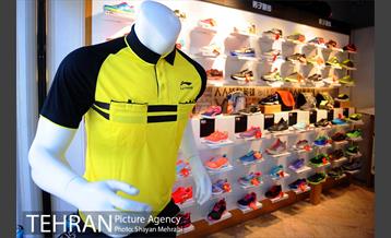 بورس لوازم ورزشی منیریه 27