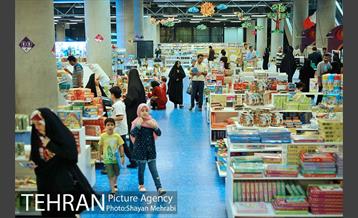باغ کتاب تهران 40