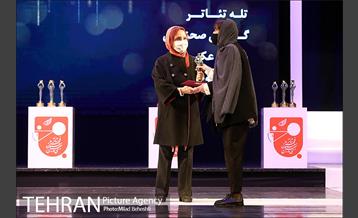 اختتامیه سی و نهمین جشنواره تئاتر فجر 19