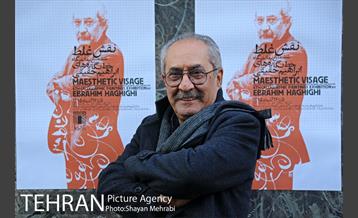 افتتاح ششمین نمایشگاه خط‌نگاره‌های ابراهیم حقیقی 2