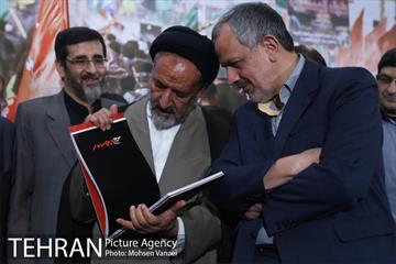 رونمایی از کتاب عکس "چهلم" 2