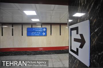 افتتاح ایستگاه شهید محلاتی از خط ٣ مترو 18