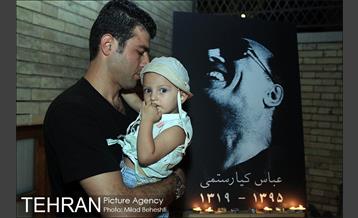 مراسم یادبود عباس کیارستمی در خانه سینما 6