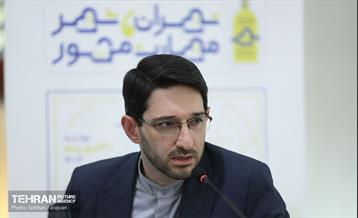 رویداد «تهران، شهر مهارت محور» 10