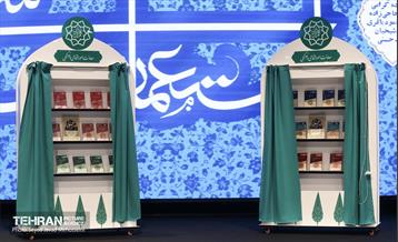 ششمین همایش «ستارگان شهر»  50