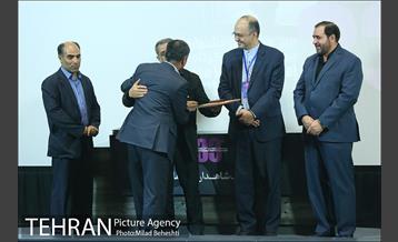 ششمین روز سی و سومین جشنواره فیلم کوتاه تهران‎ 19