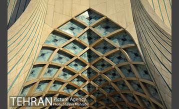 میدان آزادی 1