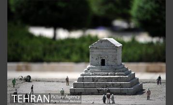 بوستان مینیاتور 14