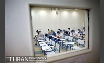 آزمون استخدامی سازمان آتش‌نشانی و خدمات ایمنی شهرداری تهران 43