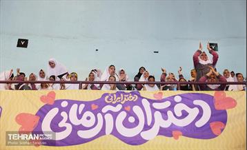 جشن «دختران آرمانی» 22