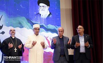 یادواره شهدای ادیان توحیدی  43