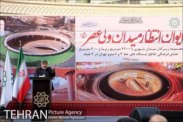 آیین افتتاح ایوان انتظار میدان ولیعصر(عج) 9