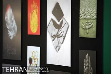 نمایشگاه عطر سیب 24